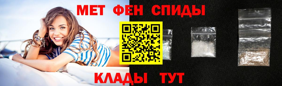 АМФЕТАМИН Розовый  АМФЕТАМИН  Россия  АМФЕТАМИН  Вход с VPN 