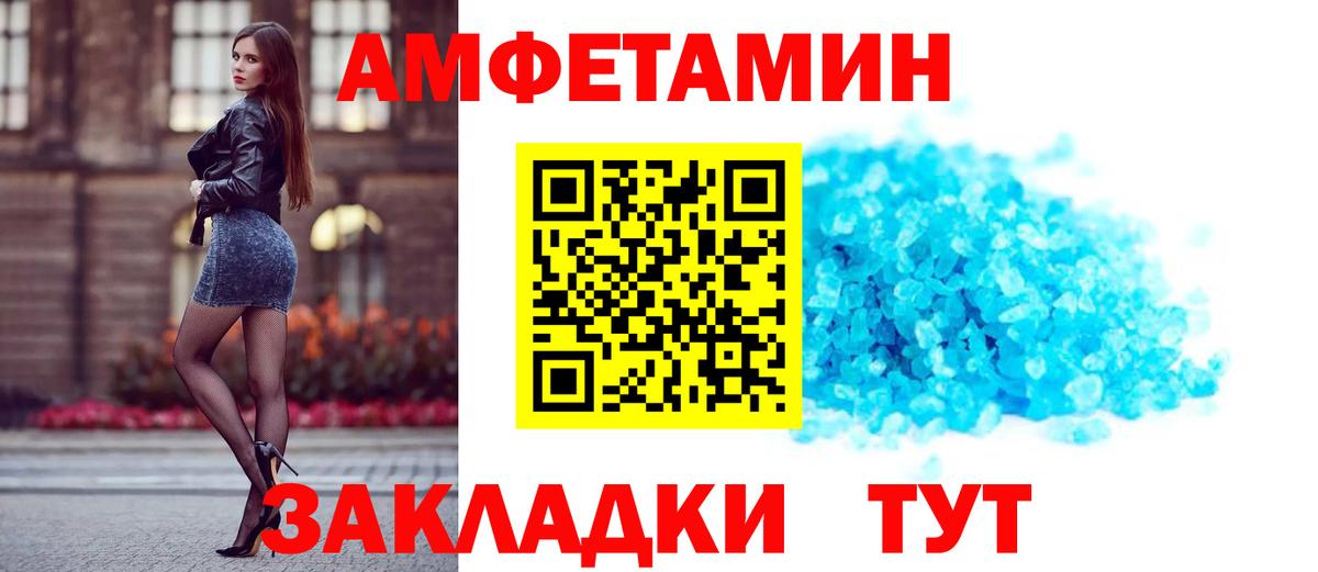 ГАШИШ  COCAIN  ЭКСТАЗИ  Россия  Меф МЯУ МЯУ   Каннабис  Вход с VPN  Цена 