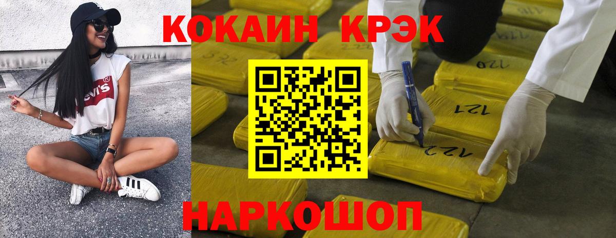 COCAIN 99% Россия