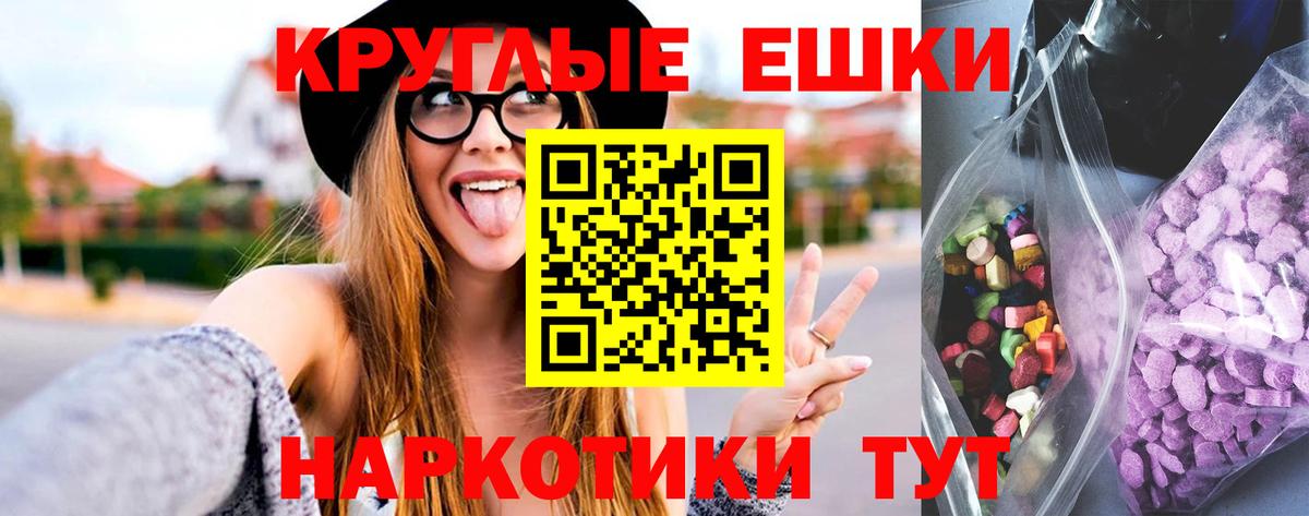 Россия  mega маркетплейс  Вход с VPN  ЭКСТАЗИ Philipp Plein  ЭКСТАЗИ 