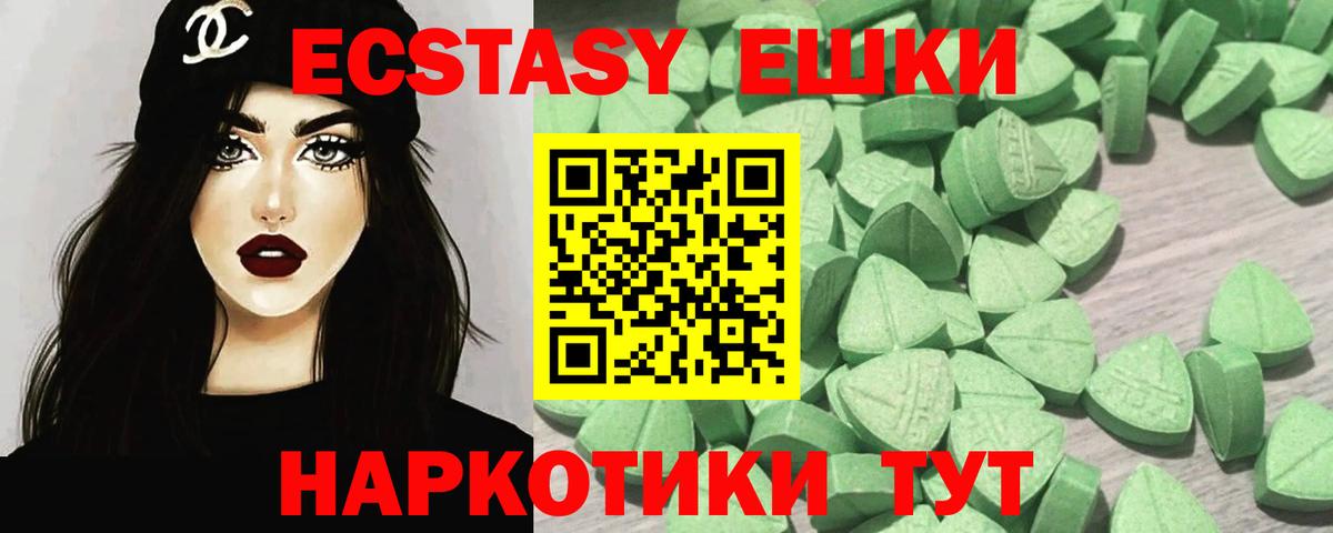 Ecstasy DUBAI Россия