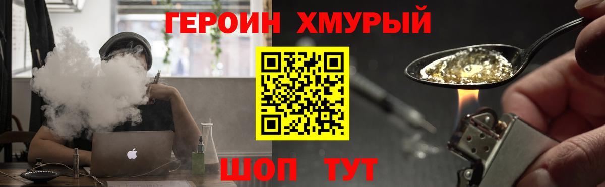 Гашиш Россия
