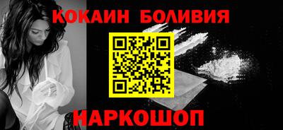 гидра Абинск