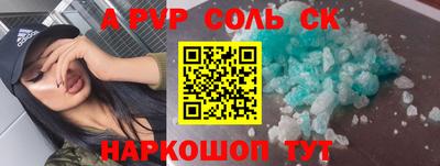 гидра Абинск
