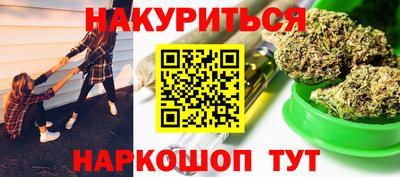 гидра Абинск