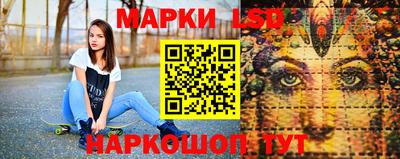 гидра Абинск