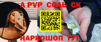 гидра Абинск