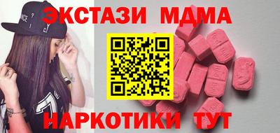 гидра Абинск