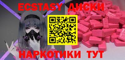 сатива Абакан
