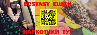 гидра Абинск
