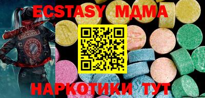 гидра Абинск