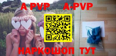 гидра Абинск