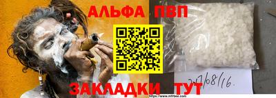 гидра Абинск