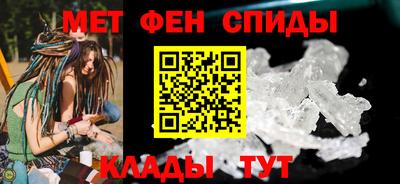 гидра Абинск