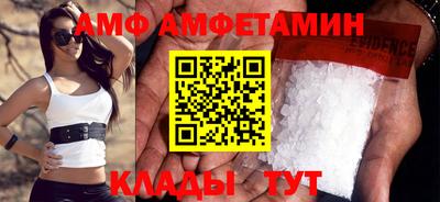 сатива Абакан