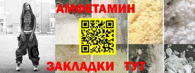 сатива Абакан