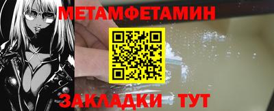 сатива Абакан