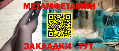 сатива Абакан