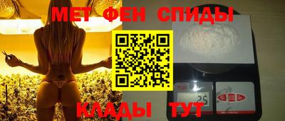 гидра Абинск