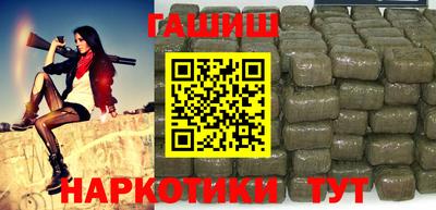 гидра Абинск