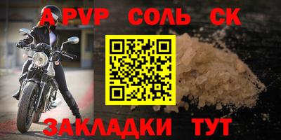 сатива Абакан