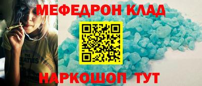 гидра Абинск
