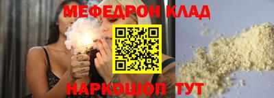 кокаин премиум Азнакаево