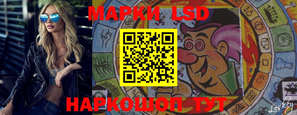 ЛСД экстази кислота  Вход с VPN  Лсд 25 экстази  Россия  Лсд 25 экстази ecstasy 