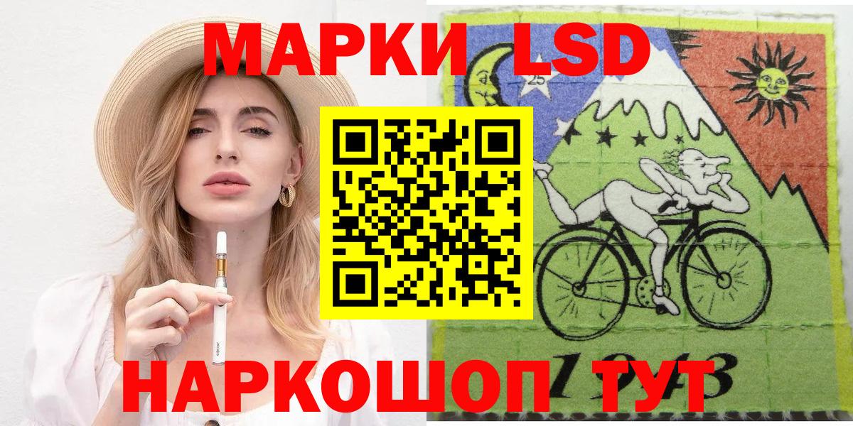 Марки N-bome 1500мкг Россия