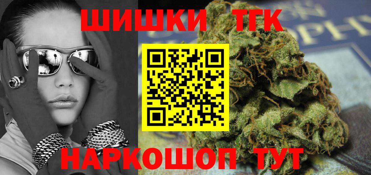 Конопля индика  Вход с VPN  Марихуана VHQ  Конопля планчик  Россия 